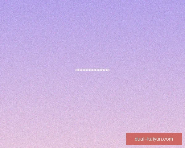 埃尔切中场强势控球，助力球队稳步提升竞技状态