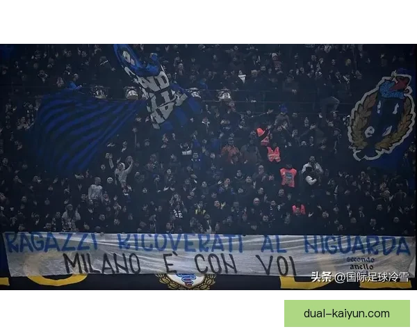 国米赛季预测：球队竞争力增强，表现稳健值得关注