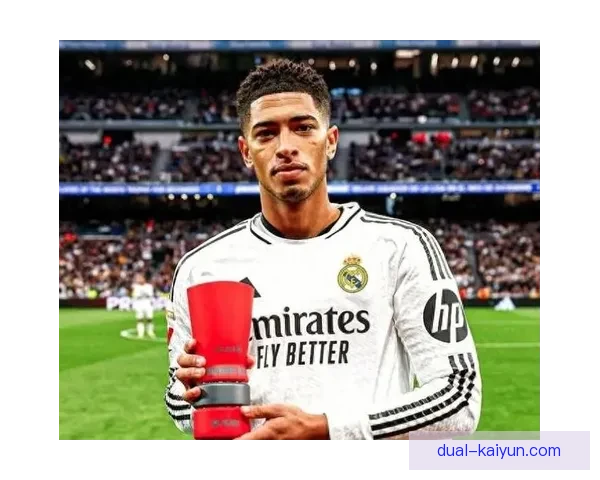 贝林厄姆公开支持阿隆索，肯定其执教能力与战术理念